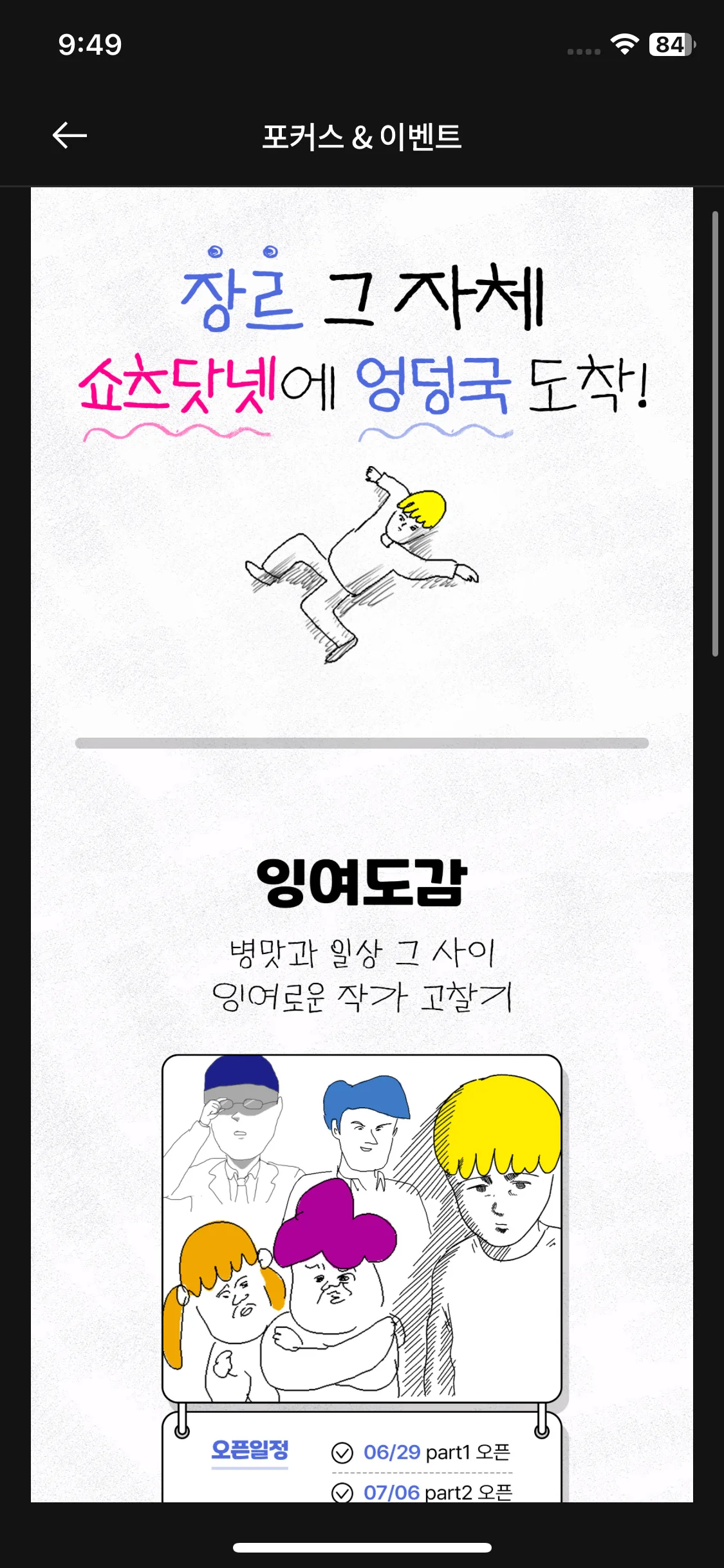 Test Image 5
